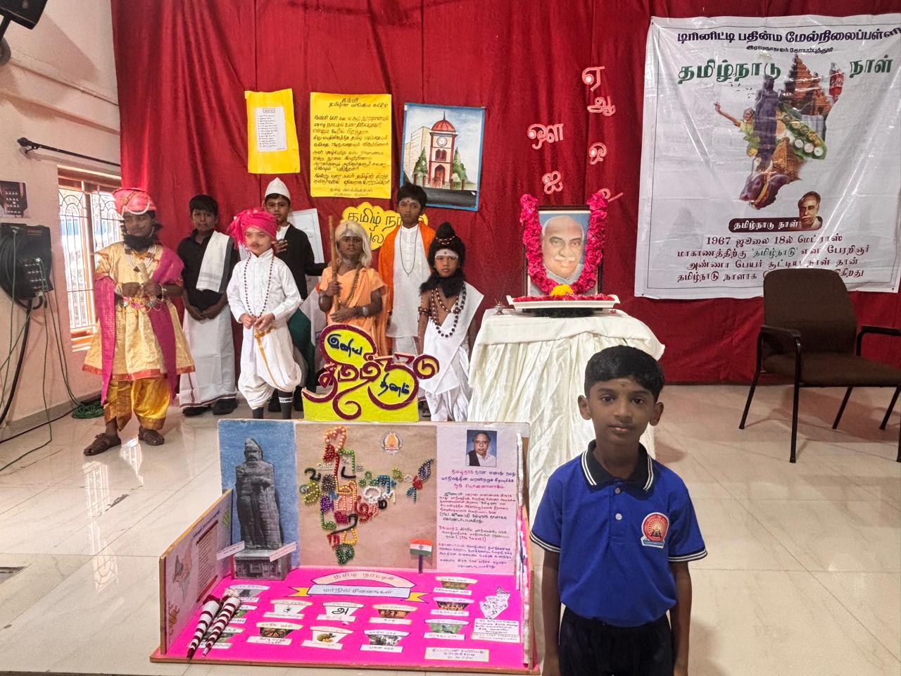 Tamilnadu Day & Kamarajar’s Birthday celebration